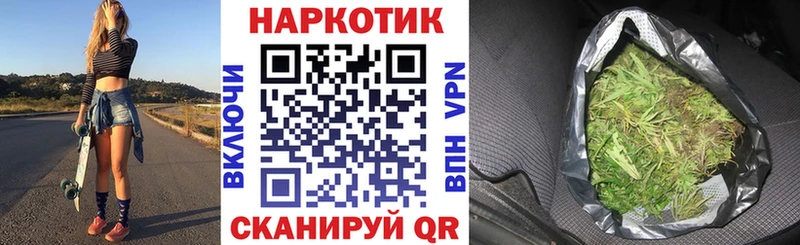 Купить COCAIN APVP МЕФ ГАШ Бошки Шишки Краснокамск