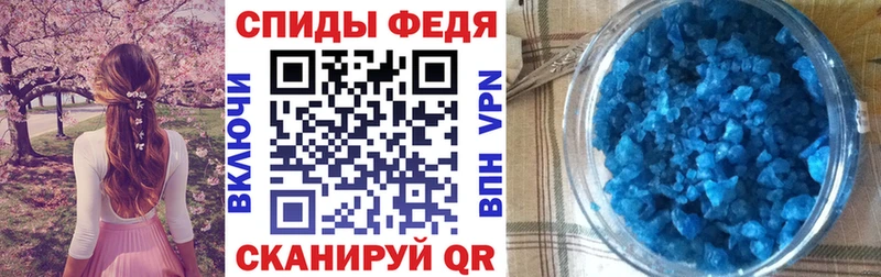 Купить  Краснокамск  Amphetamine Розовый 