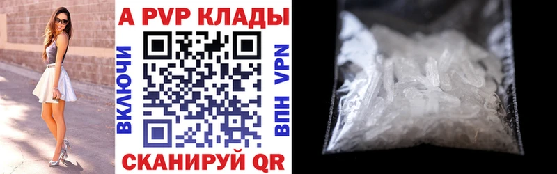 Купить где  Краснокамск  Альфа ПВП мука 