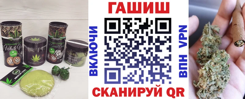 Купить где  Краснокамск  Еда ТГК марихуана 