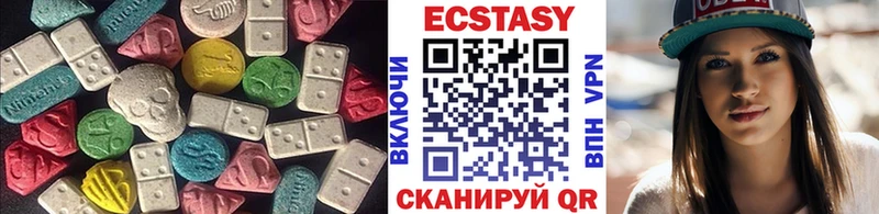 Купить  Краснокамск  Экстази TESLA 