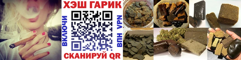 ГАШ hashish  Купить где  Краснокамск 