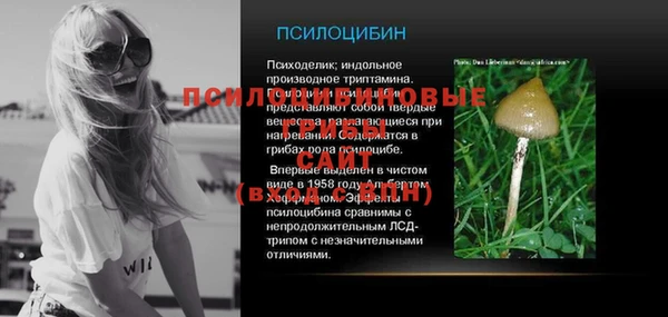 экстази Куйбышев