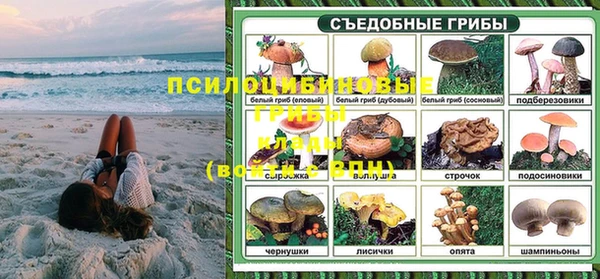 экстази Куйбышев
