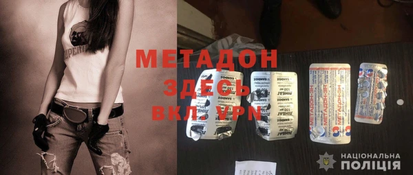 мет Кулебаки