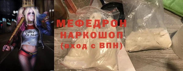 мет Кулебаки