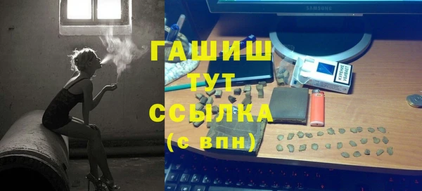 экстази Куйбышев