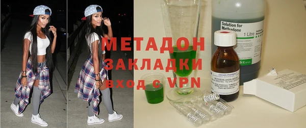 экстази Куйбышев