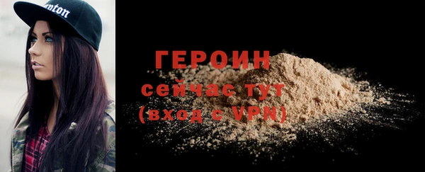 экстази Куйбышев