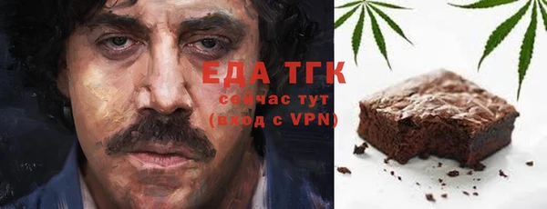 экстази Куйбышев