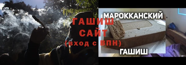 экстази Куйбышев