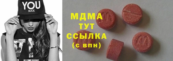 MDMA Кукмор