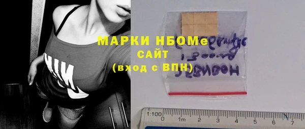 экстази Куйбышев