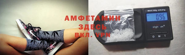мет Кулебаки