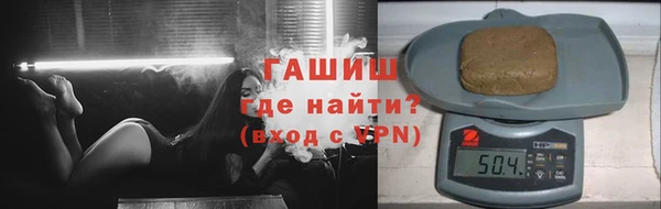 экстази Куйбышев