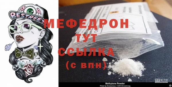 мет Кулебаки