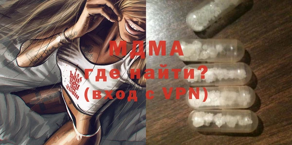 MDMA Кукмор