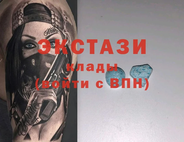 MDMA Кукмор