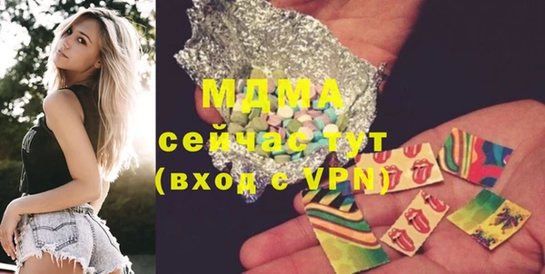 MDMA Кукмор