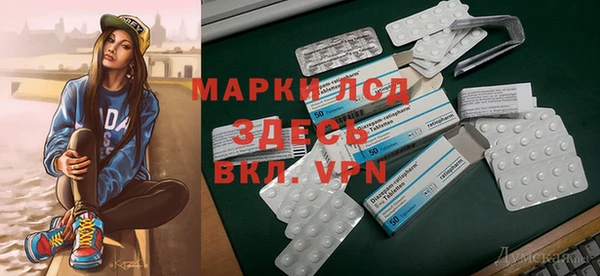 экстази Куйбышев