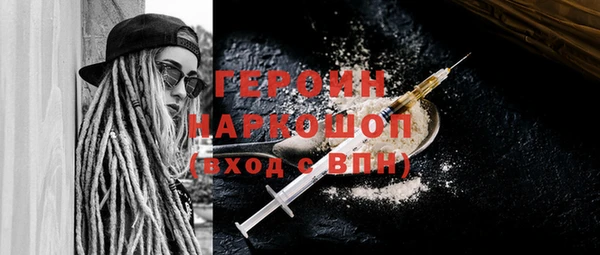 экстази Куйбышев