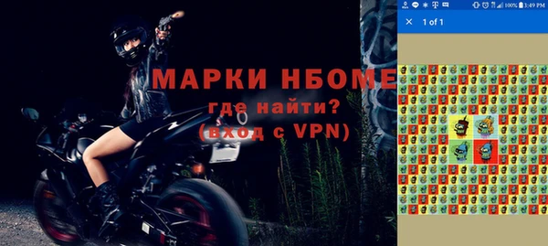 экстази Куйбышев