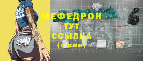 мет Кулебаки