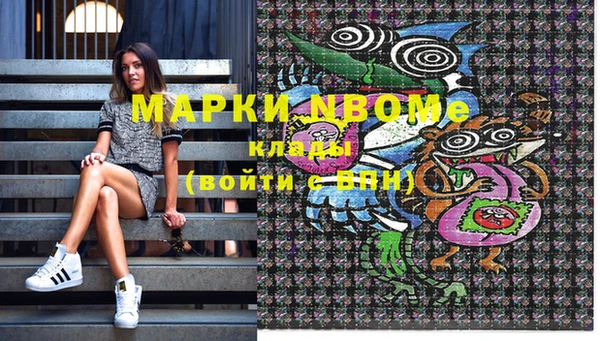 мет Кулебаки