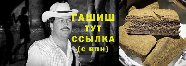 экстази Куйбышев