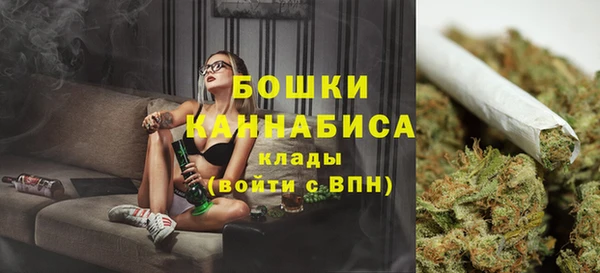 экстази Куйбышев