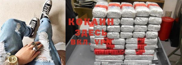 экстази Куйбышев