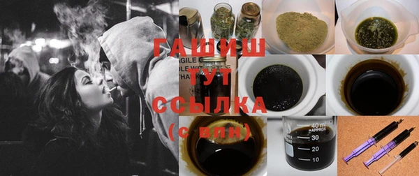 экстази Куйбышев
