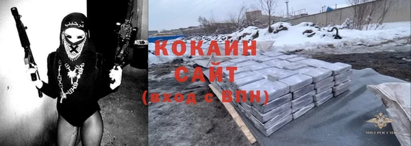 экстази Куйбышев