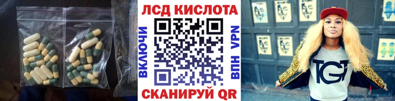 ЛСД экстази ecstasy  Купить закладки  Краснокамск 