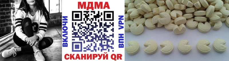 MDMA Molly Купить Краснокамск