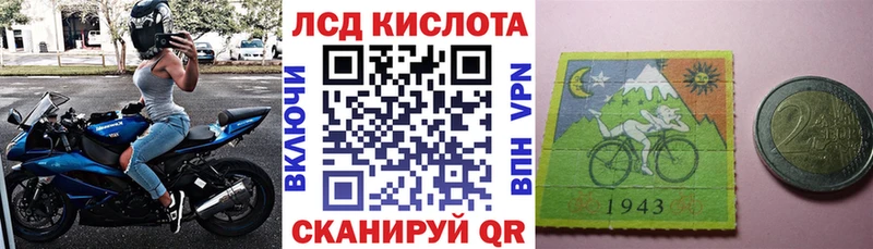 Купить  Краснокамск  Марки 25I-NBOMe 1500мкг 