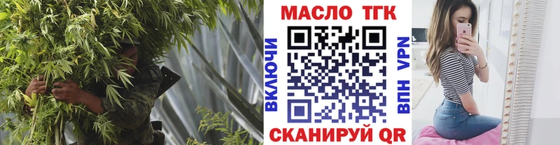 ТГК THC oil  Купить  Краснокамск 