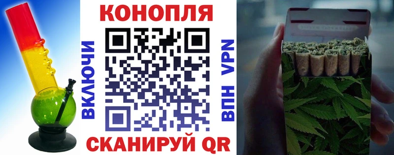 Купить закладки Краснокамск Конопля индика